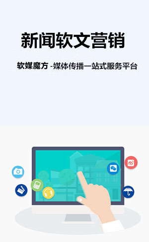 昌江网络营销